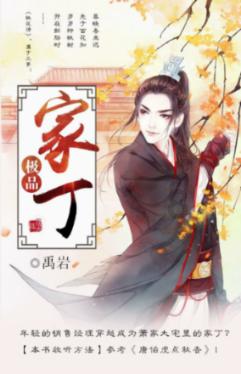 青岛西海岸新区综合行政执法局隐珠中队:综合执法+社区共管共治新格局