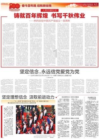 这饼不吃?三笘薫连过两人送横传,浅野拓磨直面门将停球摔倒...