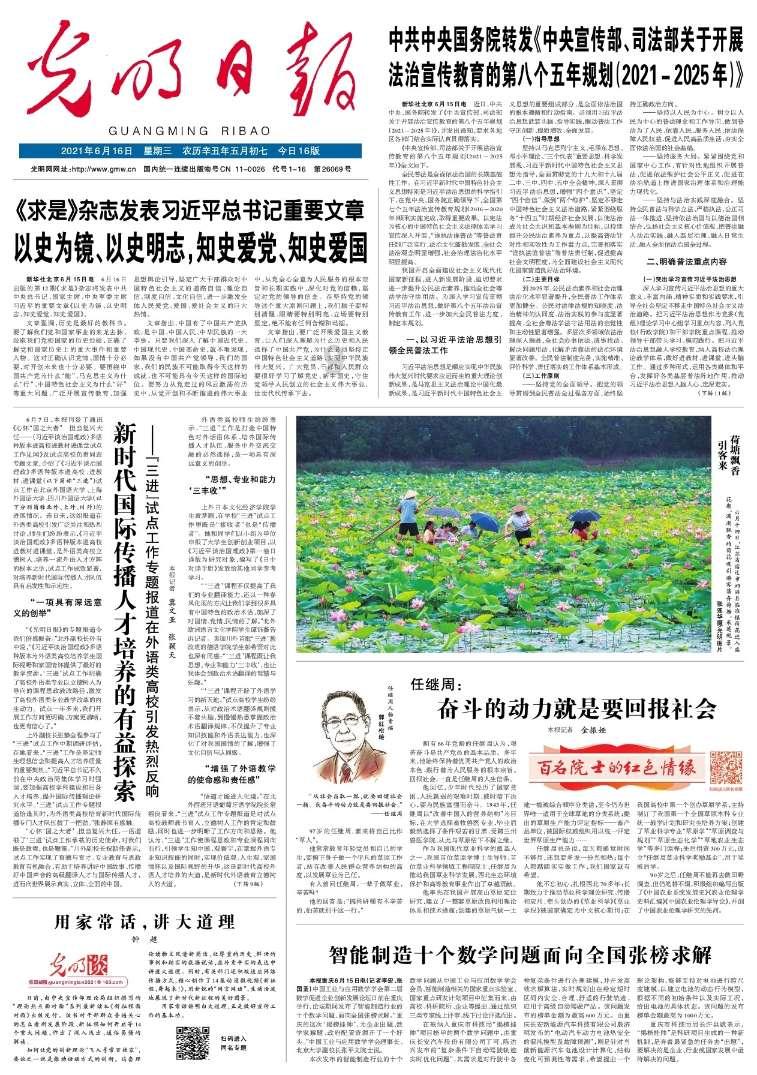 行走千里海疆 | “初心·1932”红色印迹馆:星火从这里燎原